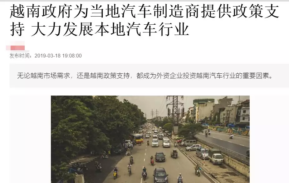 越南丰田公司遭受攻击,疑似海莲花组织为扶持本地汽车行业而发起 - 作者:黑鸟 越南丰田公司遭受攻击,疑似海莲花组织为扶持本地汽车行业而发起 - 作者:黑鸟