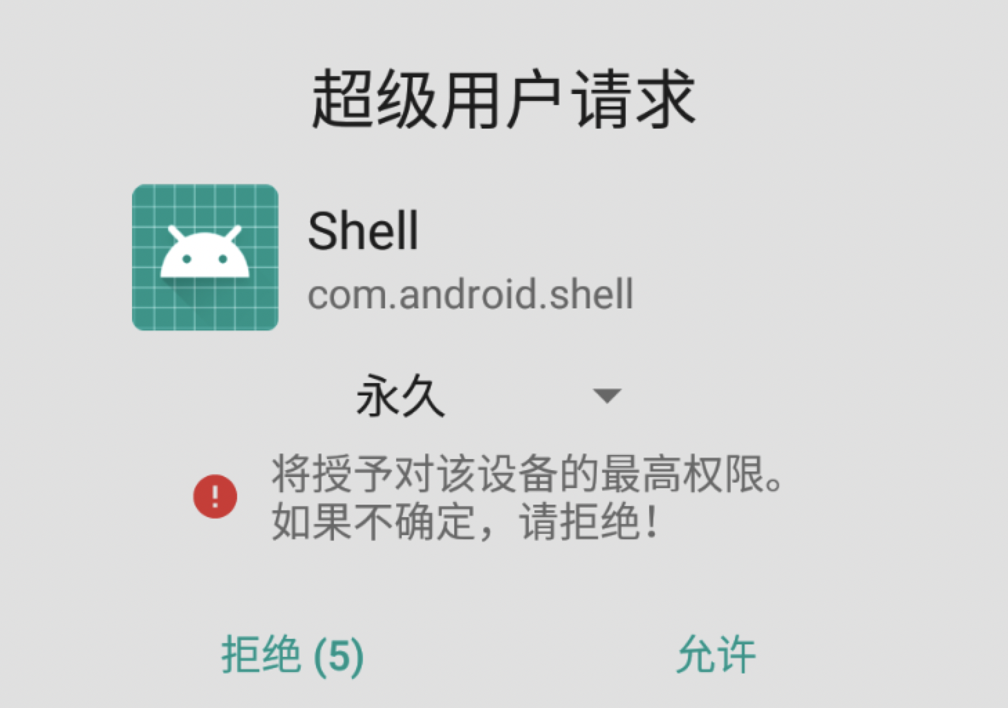 移动应用安全基础篇——Android、ios环境准备 - 作者:tales 移动应用安全基础篇——Android、ios环境准备 - 作者:tales