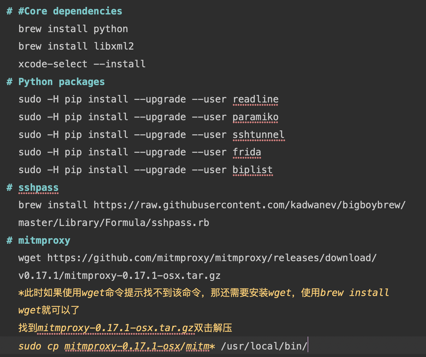 移动应用安全基础篇——Android、ios环境准备 - 作者:tales 移动应用安全基础篇——Android、ios环境准备 - 作者:tales
