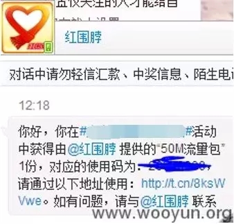 业务逻辑漏洞探索之活动类漏洞 - 作者:漏斗社区 业务逻辑漏洞探索之活动类漏洞 - 作者:漏斗社区