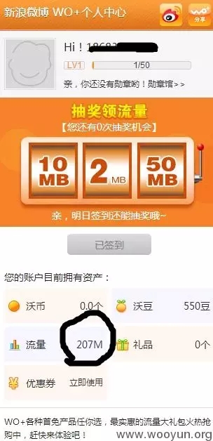 业务逻辑漏洞探索之活动类漏洞 - 作者:漏斗社区 业务逻辑漏洞探索之活动类漏洞 - 作者:漏斗社区