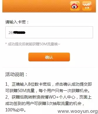 业务逻辑漏洞探索之活动类漏洞 - 作者:漏斗社区 业务逻辑漏洞探索之活动类漏洞 - 作者:漏斗社区