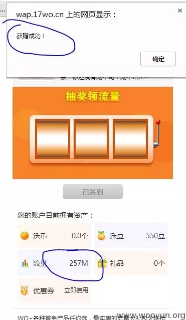 业务逻辑漏洞探索之活动类漏洞 - 作者:漏斗社区 业务逻辑漏洞探索之活动类漏洞 - 作者:漏斗社区