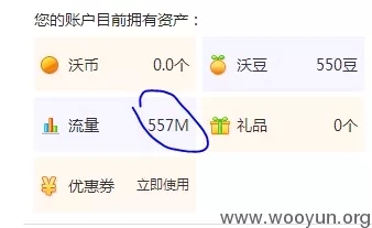 业务逻辑漏洞探索之活动类漏洞 - 作者:漏斗社区 业务逻辑漏洞探索之活动类漏洞 - 作者:漏斗社区