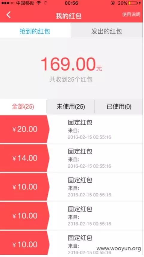 业务逻辑漏洞探索之活动类漏洞 - 作者:漏斗社区 业务逻辑漏洞探索之活动类漏洞 - 作者:漏斗社区