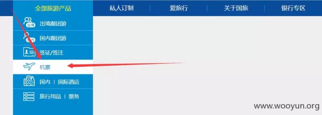 业务逻辑漏洞探索之活动类漏洞 - 作者:漏斗社区 业务逻辑漏洞探索之活动类漏洞 - 作者:漏斗社区