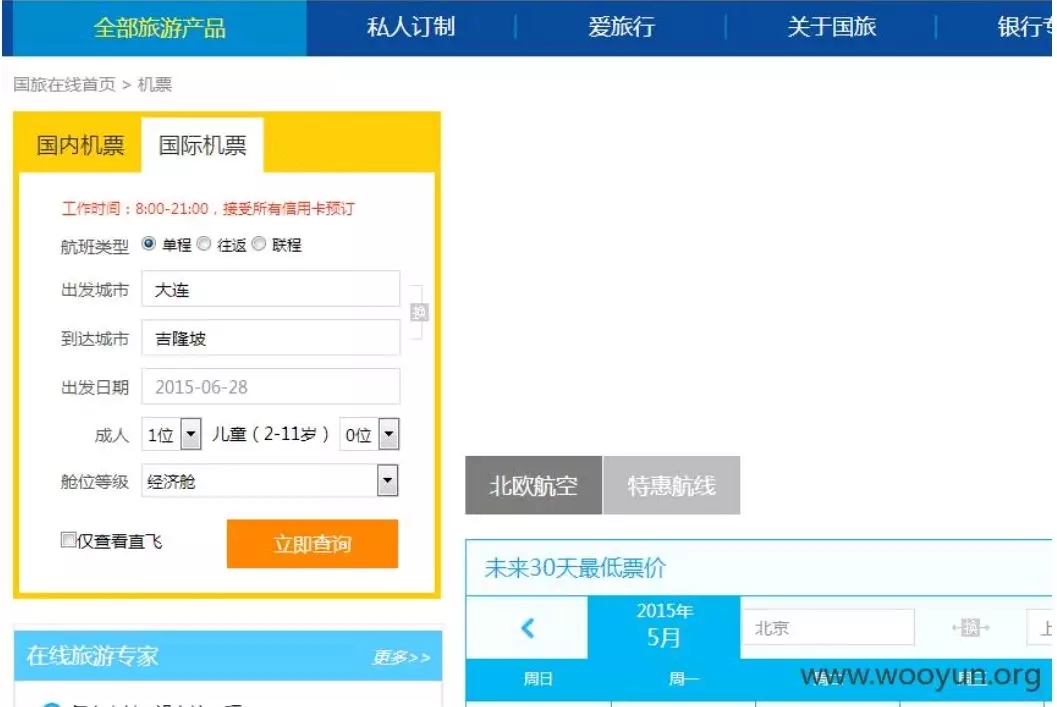 业务逻辑漏洞探索之活动类漏洞 - 作者:漏斗社区 业务逻辑漏洞探索之活动类漏洞 - 作者:漏斗社区