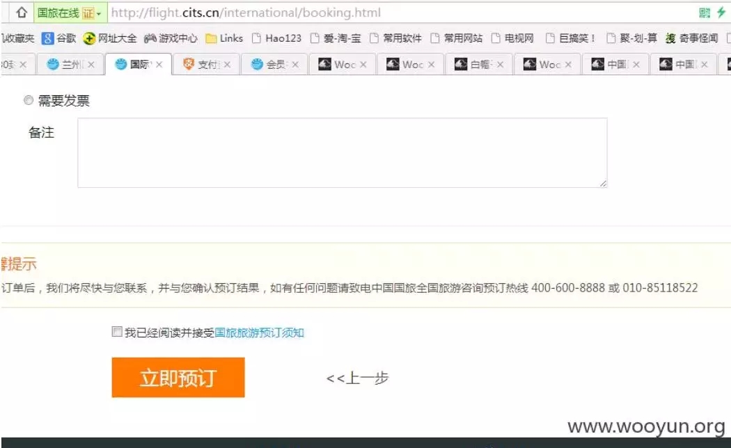 业务逻辑漏洞探索之活动类漏洞 - 作者:漏斗社区 业务逻辑漏洞探索之活动类漏洞 - 作者:漏斗社区