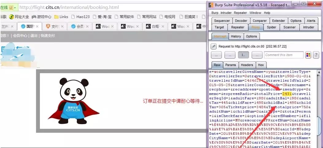 业务逻辑漏洞探索之活动类漏洞 - 作者:漏斗社区 业务逻辑漏洞探索之活动类漏洞 - 作者:漏斗社区