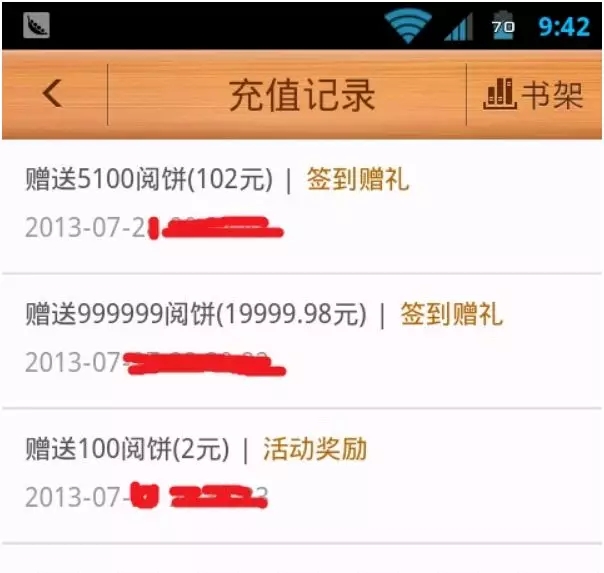 业务逻辑漏洞探索之活动类漏洞 - 作者:漏斗社区 业务逻辑漏洞探索之活动类漏洞 - 作者:漏斗社区