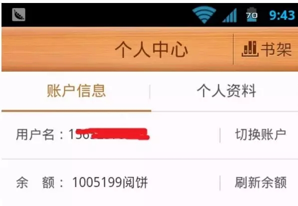 业务逻辑漏洞探索之活动类漏洞 - 作者:漏斗社区 业务逻辑漏洞探索之活动类漏洞 - 作者:漏斗社区