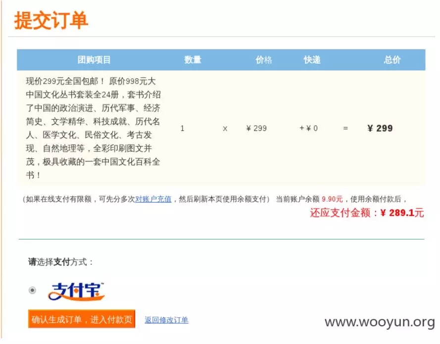 业务逻辑漏洞探索之活动类漏洞 - 作者:漏斗社区 业务逻辑漏洞探索之活动类漏洞 - 作者:漏斗社区