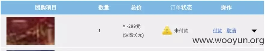 业务逻辑漏洞探索之活动类漏洞 - 作者:漏斗社区 业务逻辑漏洞探索之活动类漏洞 - 作者:漏斗社区