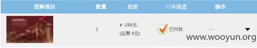 业务逻辑漏洞探索之活动类漏洞 - 作者:漏斗社区 业务逻辑漏洞探索之活动类漏洞 - 作者:漏斗社区