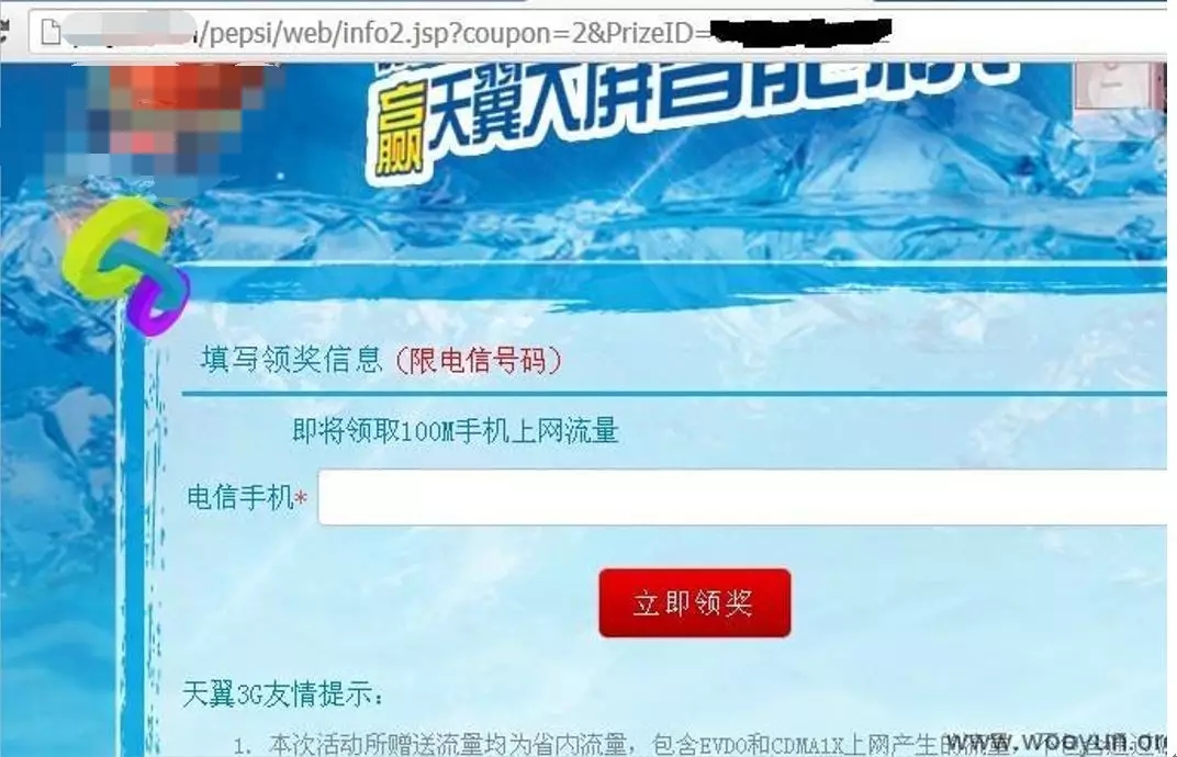业务逻辑漏洞探索之活动类漏洞 - 作者:漏斗社区 业务逻辑漏洞探索之活动类漏洞 - 作者:漏斗社区