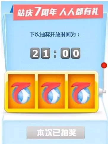 业务逻辑漏洞探索之活动类漏洞 - 作者:漏斗社区 业务逻辑漏洞探索之活动类漏洞 - 作者:漏斗社区
