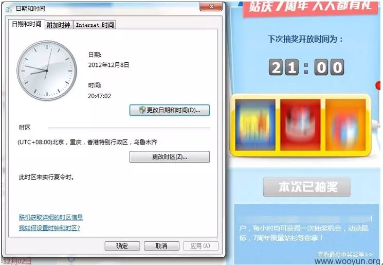 业务逻辑漏洞探索之活动类漏洞 - 作者:漏斗社区 业务逻辑漏洞探索之活动类漏洞 - 作者:漏斗社区