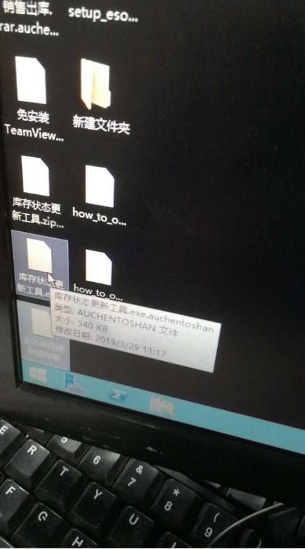 勒索病毒的传播以及防御措施 - 作者:eisoo021 勒索病毒的传播以及防御措施 - 作者:eisoo021