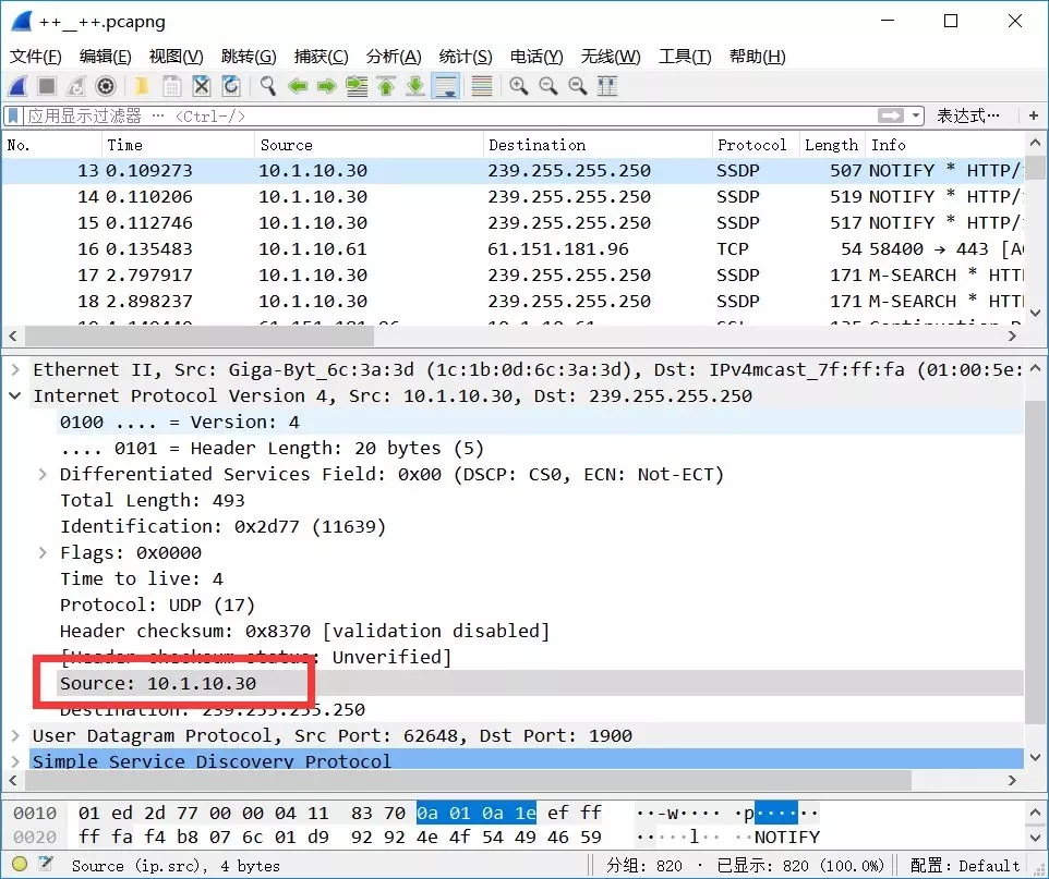CTF流量分析之wireshark使用 - 作者:漏斗社区 CTF流量分析之wireshark使用 - 作者:漏斗社区
