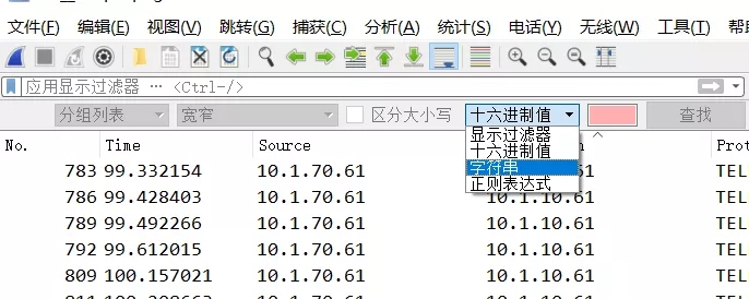 CTF流量分析之wireshark使用 - 作者:漏斗社区 CTF流量分析之wireshark使用 - 作者:漏斗社区