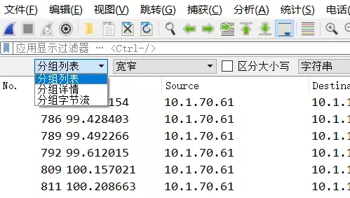 CTF流量分析之wireshark使用 - 作者:漏斗社区 CTF流量分析之wireshark使用 - 作者:漏斗社区