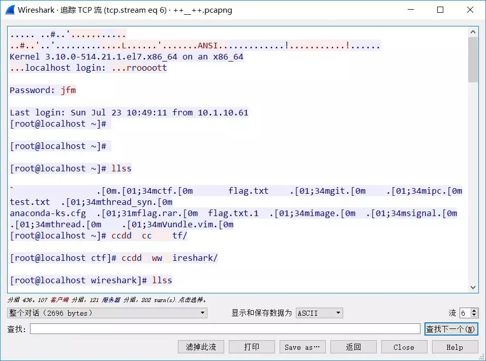 CTF流量分析之wireshark使用 - 作者:漏斗社区 CTF流量分析之wireshark使用 - 作者:漏斗社区