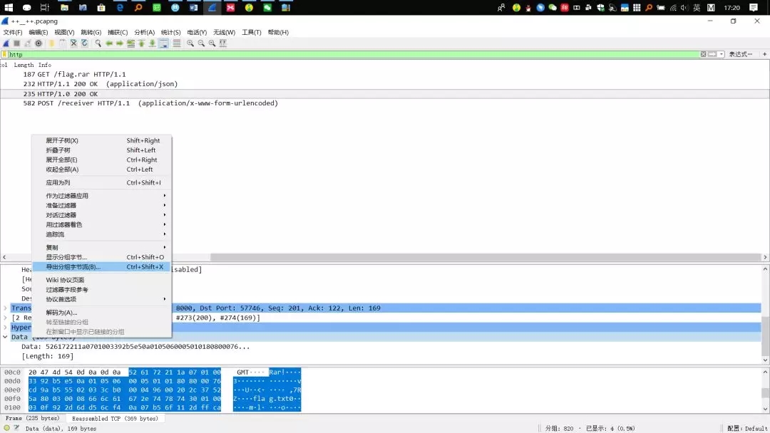 CTF流量分析之wireshark使用 - 作者:漏斗社区 CTF流量分析之wireshark使用 - 作者:漏斗社区