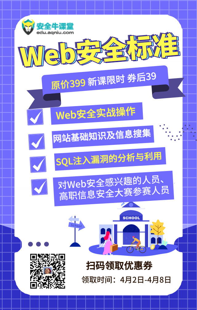 详解基于MSSQL “order by”语句报错的SQL注入技术 - 作者:secguo 详解基于MSSQL “order by”语句报错的SQL注入技术 - 作者:secguo