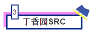 微信截图_20190403102832.png