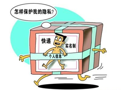 网民个人信息当前面临的严峻形势 - 作者:TideSec 网民个人信息当前面临的严峻形势 - 作者:TideSec
