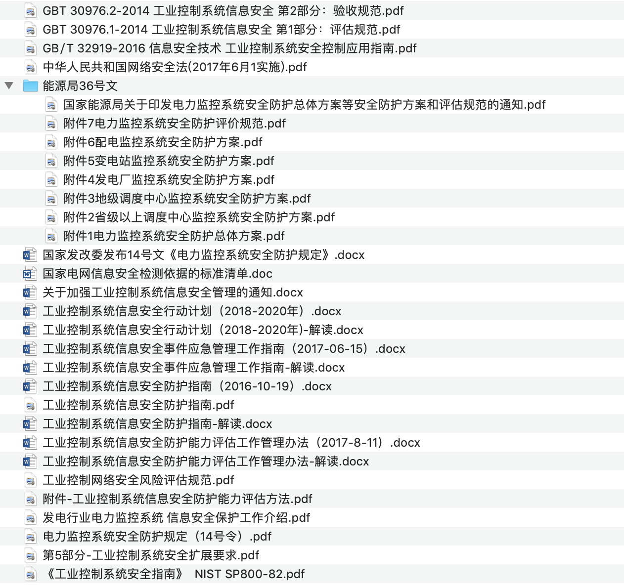 工控安全从入门到实战——概述(二) - 作者:Tide重剑无锋 工控安全从入门到实战——概述(二) - 作者:Tide重剑无锋