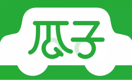 瓜子二手车招聘安全专家 - 作者:SixSixSix-安全小百科