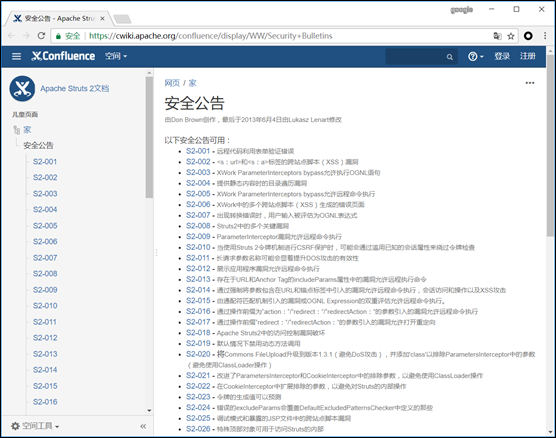 某省Struts2框架站点风险分析 - 作者:TideSec 某省Struts2框架站点风险分析 - 作者:TideSec