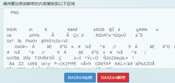 VulnHub靶机学习——Fristileaks实战记录 - 作者:你伤不到我哒 VulnHub靶机学习——Fristileaks实战记录 - 作者:你伤不到我哒