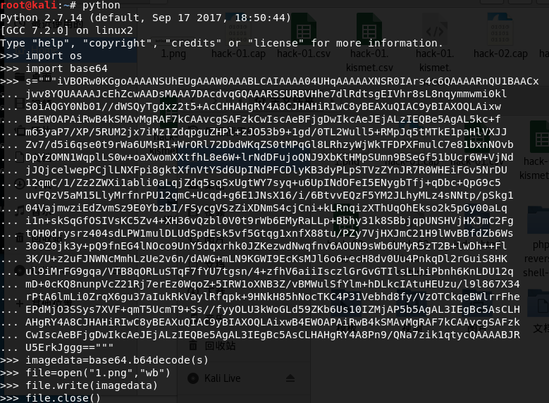 VulnHub靶机学习——Fristileaks实战记录 - 作者:你伤不到我哒 VulnHub靶机学习——Fristileaks实战记录 - 作者:你伤不到我哒