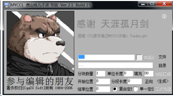 病毒查杀_特征码定位 - 作者:凯信特安全团队 病毒查杀_特征码定位 - 作者:凯信特安全团队