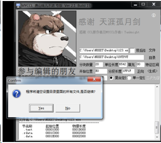 病毒查杀_特征码定位 - 作者:凯信特安全团队 病毒查杀_特征码定位 - 作者:凯信特安全团队