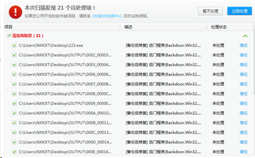 病毒查杀_特征码定位 - 作者:凯信特安全团队 病毒查杀_特征码定位 - 作者:凯信特安全团队