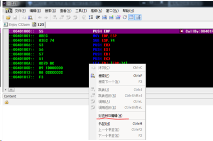 病毒查杀_特征码定位 - 作者:凯信特安全团队 病毒查杀_特征码定位 - 作者:凯信特安全团队