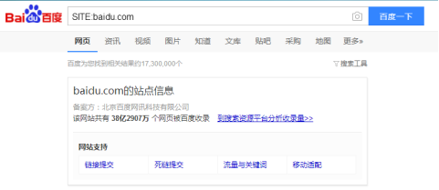 (挖洞经验)花式信息收集 - 作者:rosectow (挖洞经验)花式信息收集 - 作者:rosectow