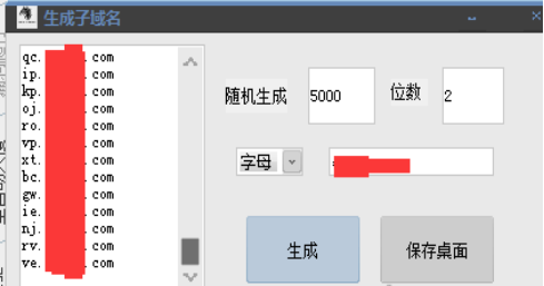 (挖洞经验)花式信息收集 - 作者:rosectow (挖洞经验)花式信息收集 - 作者:rosectow