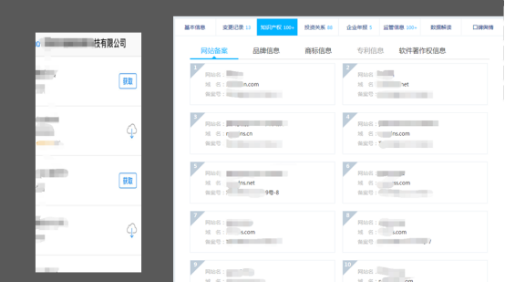 (挖洞经验)花式信息收集 - 作者:rosectow (挖洞经验)花式信息收集 - 作者:rosectow