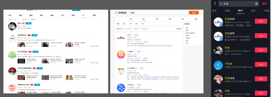 (挖洞经验)花式信息收集 - 作者:rosectow (挖洞经验)花式信息收集 - 作者:rosectow