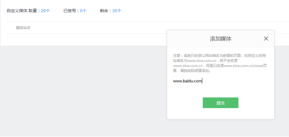(挖洞经验)花式信息收集 - 作者:rosectow (挖洞经验)花式信息收集 - 作者:rosectow