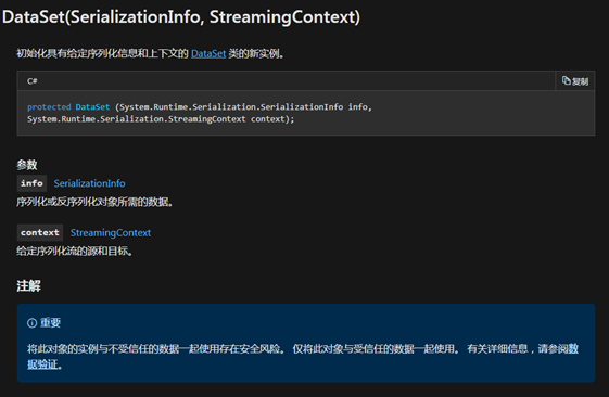 .NET高级代码审计(第八课)SoapFormatter反序列化漏洞 - 作者:云影实验室 .NET高级代码审计(第八课)SoapFormatter反序列化漏洞 - 作者:云影实验室