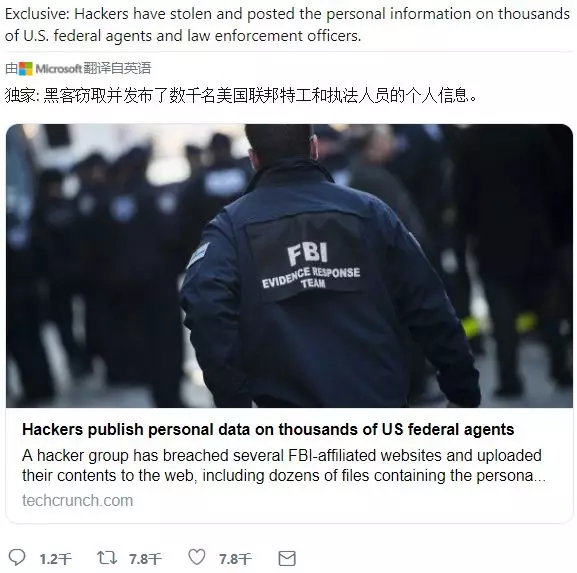 再来六个!窃取数千名美国联邦特工信息的黑客再曝美国政府网站数据 - 作者:黑鸟 再来六个!窃取数千名美国联邦特工信息的黑客再曝美国政府网站数据 - 作者:黑鸟