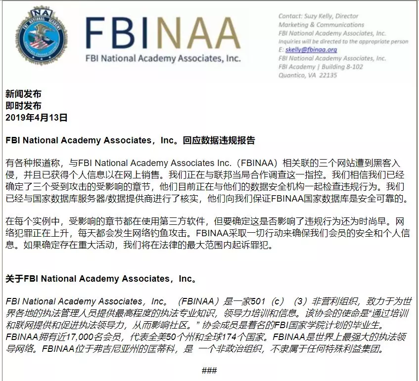 再来六个!窃取数千名美国联邦特工信息的黑客再曝美国政府网站数据 - 作者:黑鸟 再来六个!窃取数千名美国联邦特工信息的黑客再曝美国政府网站数据 - 作者:黑鸟