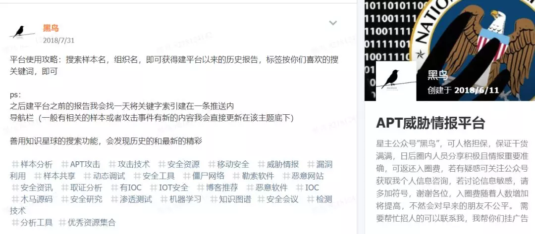再来六个!窃取数千名美国联邦特工信息的黑客再曝美国政府网站数据 - 作者:黑鸟 再来六个!窃取数千名美国联邦特工信息的黑客再曝美国政府网站数据 - 作者:黑鸟