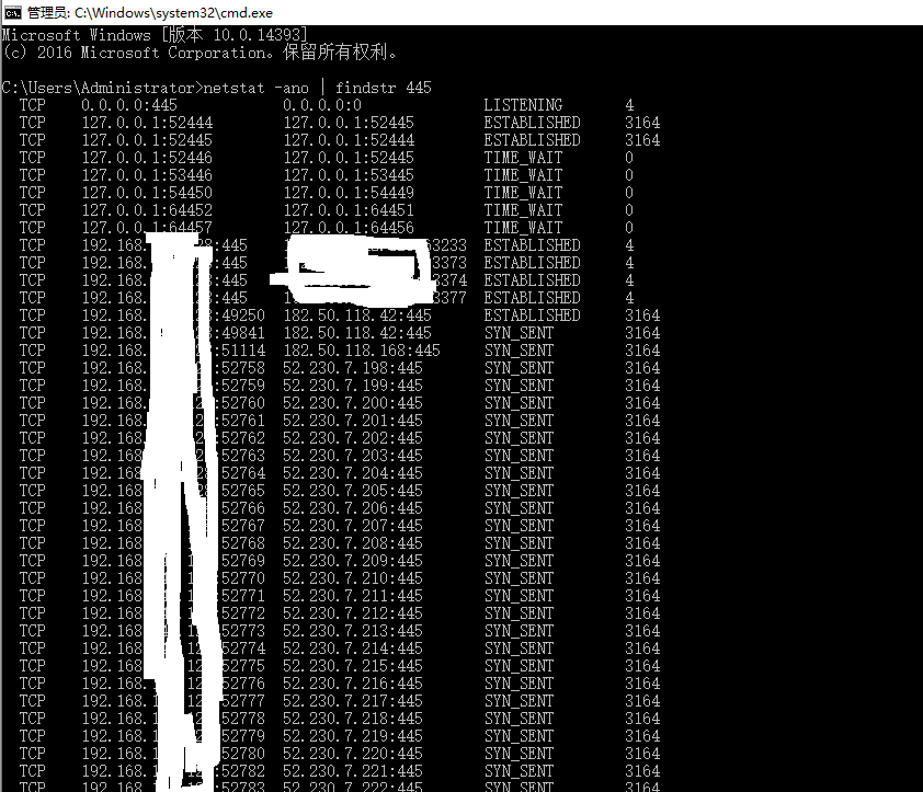 DNS劫持欺骗病毒“自杀” - 作者:云絮-安全小百科